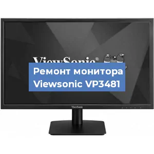 Замена блока питания на мониторе Viewsonic VP3481 в Перми